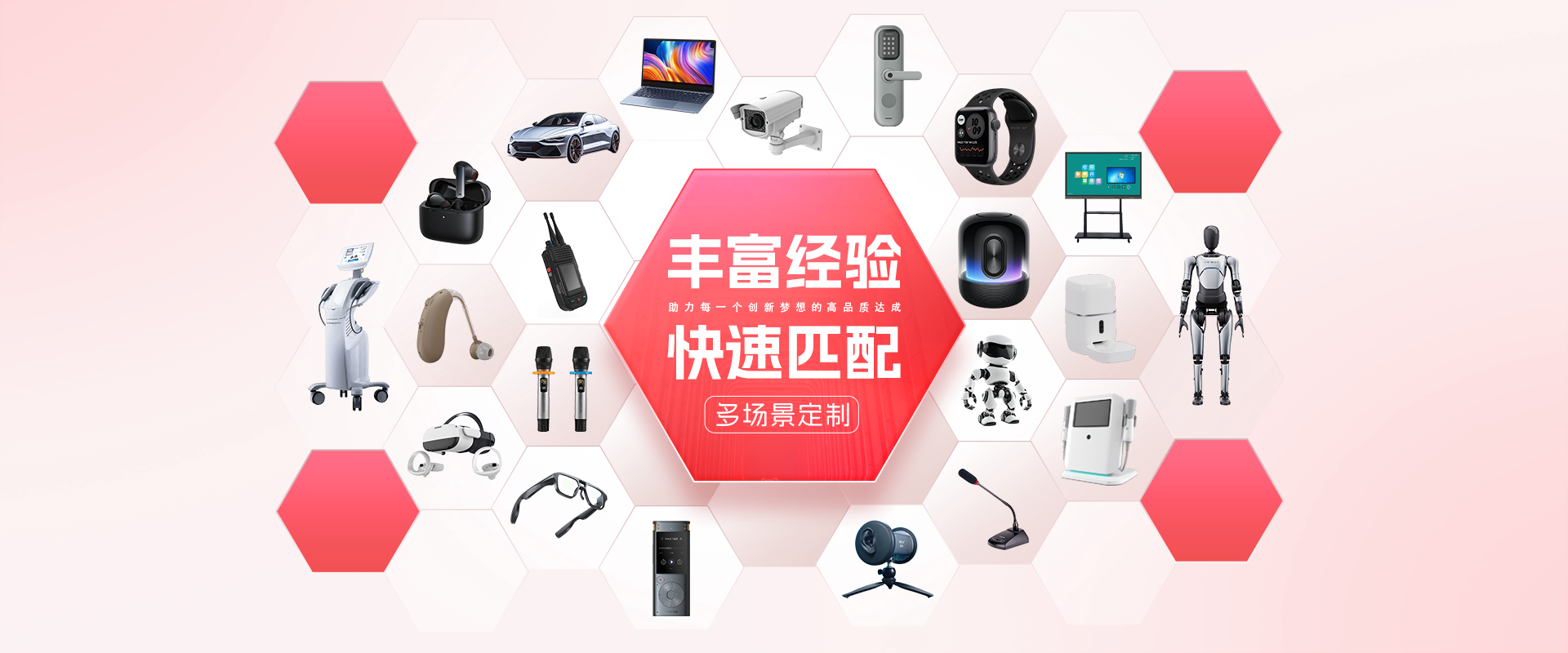 硅麥，硅咪，模擬硅麥